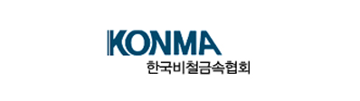 KONMA 한국비철금속협회